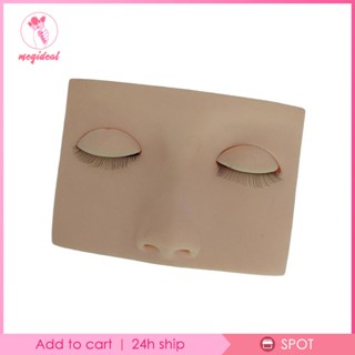 [MEGIDEAL] อะไหล่เปลี่ยนเปลือกตา สําหรับฝึกนวดขนตา