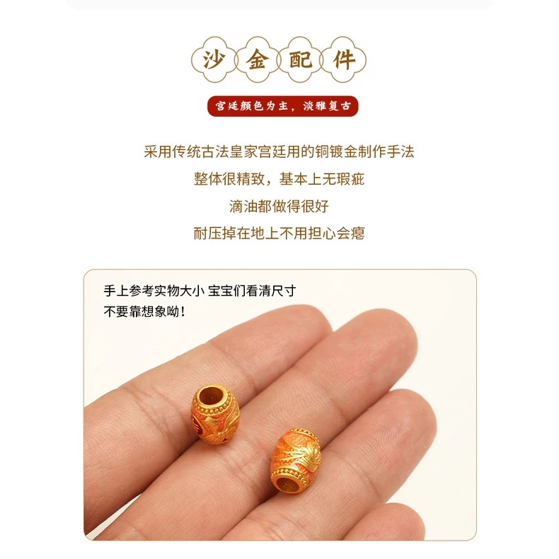 ลูกปัดทราย สีทอง ขนาดเล็ก สําหรับทําสร้อยข้อมือ DIY thumbnail 9