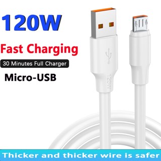 สายชาร์จเร็วมาก 120W 6A พอร์ตสีส้ม 1 เมตร สําหรับ Android Micro USB Typec IOS