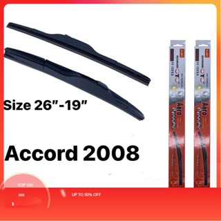 ที่ปัดน้ำฝน ใบปัดน้ำฝน ซิลิโคน ตรงรุ่น Accord 2008 ไชค์26”-19” ยี่ห้อ Diamond กล่องแดง 1คู่