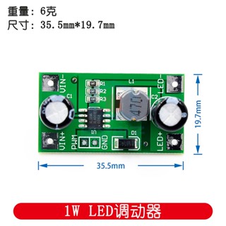 โมดูลไดรเวอร์ LED 1w 2W 3W 350mA 700mA PWM 5-35V DC