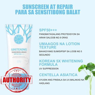 【พร้อมส่ง】LUNOON ครีมกันแดดไนอะซินาไมด์ Spf50 Uv C0S1