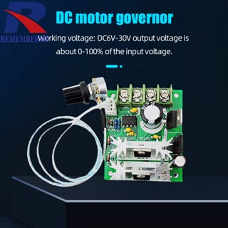 โมดูลควบคุมความเร็วมอเตอร์ DC6V-30V 20A DC PWM 21kHz