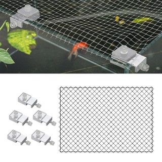 [mibum01eb] ตาข่ายโปร่งใส พร้อมตัวยึด ป้องกันการกระโดด สําหรับตู้ปลา