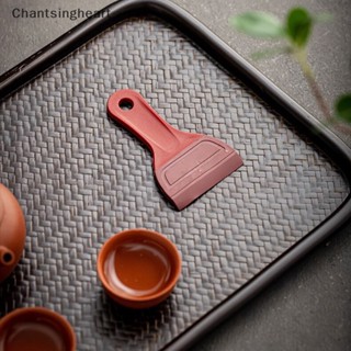 &lt;Chantsingheart&gt; แปรงขูดชา กังฟู สําหรับทําความสะอาด พิธีชงชา ถาดน้ําชา ลดราคา