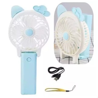 Cartoon Mini fan พัดลมพกพาขนาดเล็กชาร์จสาย USB ใส่ถ่านลมแรง ส่งฟรี