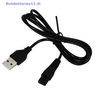 Buildvictories11 สายชาร์จ USB 5V 1.8 TH