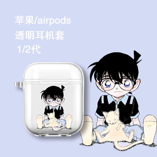 เคสหูฟัง แบบนิ่ม ลายการ์ตูนโคนัน สําหรับ airpods pro 1 2 generation