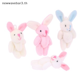 {NEW3} พวงกุญแจตุ๊กตากระต่าย 4.5 ซม. {newwavebar3.th}