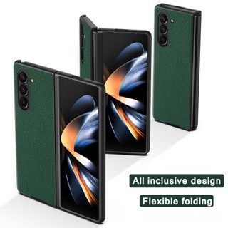 เคสโทรศัพท์มือถือหนัง กันกระแทก ลายลิ้นจี่ หรูหรา สําหรับ Samsung Galaxy Z Fold 5 Fold 4 Fold 3 Fold 2 Fold 1 5G