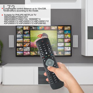 LZ2 10m/33ft ทีวีโทรทัศน์รีโมทคอนโทรลควบคุมการเปลี่ยนสีดำสำหรับ Philips NETFLIX