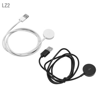 LZ2 Watch Charger Magnetic Fast Multi Protection สายชาร์จนาฬิกาแบบพกพาสำหรับการเข้าถึง Sofie Bradshaw Grayson 3.3ft