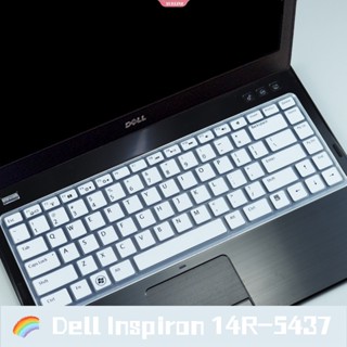 ฟิล์มซิลิโคนป้องกันคีย์บอร์ดแล็ปท็อป สําหรับ Dell Inspiron 14R-5437 5421 7420 5525 3437 3421 n4110 n4050 n405 [ZXL]