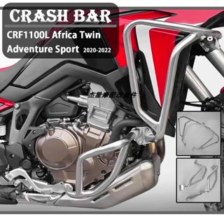 โปรโมชั่น กันชนตัวล่าง กันชน กันกระแทก สําหรับ Honda CRF1100L ADV 20-22