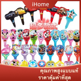 Ihome * ลูกโป่ง ลายการ์ตูนน่ารัก แบบมือถือ สําหรับตกแต่งปาร์ตี้วันเกิด คริสต์มาส