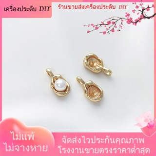 💖เครื่องประดับ DIY ขายส่ง💖จี้สร้อยคอ ประดับไข่มุก ชุบทอง 14K แฮนด์เมด DIY[สร้อยคอ/สร้อยข้อมือ/ต่างหู/กําไลข้อมือ]