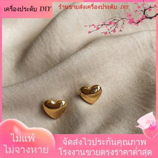 💖เครื่องประดับ DIY ขายส่ง💖ต่างหูชุบทอง 18K รูปหัวใจ ขนาดเล็ก เครื่องประดับ สําหรับผู้หญิง[ต่างหู/ต่างหูสตั๊ด/เครื่องประดับหู]