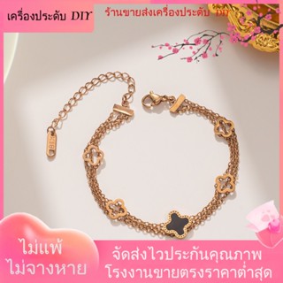 💖เครื่องประดับ DIY ขายส่ง💖สร้อยข้อมือ ชุบทอง 18K ชุบโรสโกลด์ รูปใบโคลเวอร์สี่แฉก สีโรสโกลด์ สไตล์ยุโรป อเมริกัน แฟชั่นสําหรับผู้หญิง[สร้อยข้อมือ]