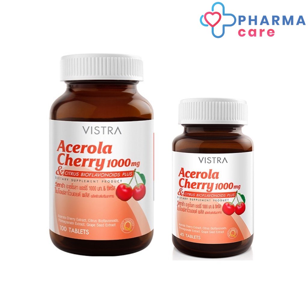 Vistra Acerola Cherry Vitamin C วิสทร้า อะเซโรล่าเชอร์รี่ วิตามินซี  1000 mg [45 เม็ด/ 100 เม็ด] [PC]