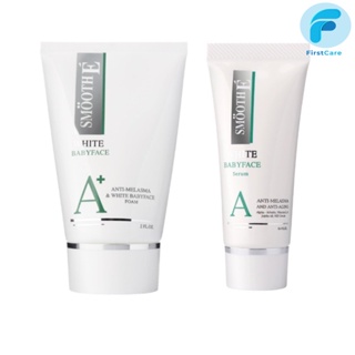 Smooth E Anti Melasma Mini Set - (Serum 0.4 Oz.,Anti-Melasma Foam 2 Oz.) [inno]