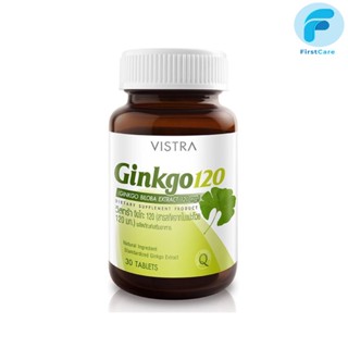 VISTRA Ginkgo สารสกัดจากใบแปะก๊วย 120 Ml. (30 เม็ด) 27 กรัม [ First Care ]