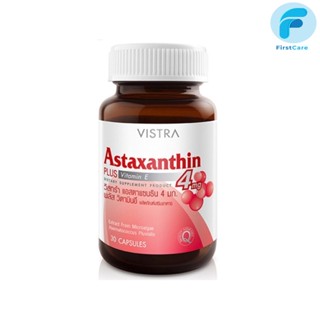 Vistra Astaxanthin4 Plus Vitamin E (30 แคปซูล) 23.1 g [ First Care ]