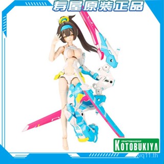 Kotobukiya โมเดลชุดว่ายน้ํา 04649 KP466 Goddess Device Zhu Luo Archer สีฟ้า แฟชั่นฤดูร้อน