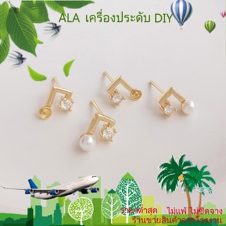 ❤️เครื่องประดับ DIY❤️ต่างหูเข็มเงิน S925 ชุบทอง 14K ประดับเพทาย และไข่มุกคริสตัล แฮนด์เมด DIY 1 คู่ 2 ชิ้น[ตุ้มหู/ต่างหูหนีบ/ที่เกี่ยวหู]