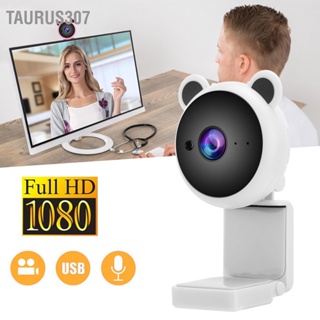 Taurus307 1080P HD USB กล้องคอมพิวเตอร์บันทึกวิดีโอเว็บแคมดิจิตอลไมโครโฟนในตัวสำหรับการถ่ายทอดสด