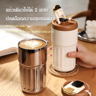 แก้วกาแฟเทอร์โมสวยหรูสไตล์ผู้หญิงผู้ชาย รุ่น 316 สแตนเลส สำหรับชงชา