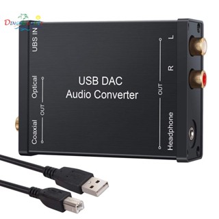 อะแดปเตอร์แปลงสายหูฟัง USB เป็น SPDIF Coaxial RCA และแจ็คหูฟัง 3.5 มม. USB DAC สําหรับ Windows Mac