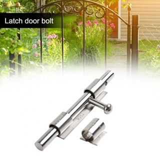 #NICEDAY-Door Latch 8inch Accessories Fix Screws Protect Tool Safety Silver 1pcs