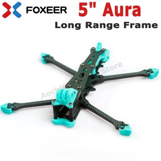 Foxeer Aura LR ชุดกรอบคาร์บอน สีเขียว 5 นิ้ว 210 มม. T700 แขน 5 มม. สําหรับโดรนดิจิทัล FPV Freestyle ระยะไกล 5 นิ้ว