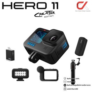 GoPro HERO11 Black Creator Edition