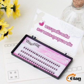 Glanxuan ขนตาปลอมแบบธรรมชาติ /8/10/11/12/14 มม. ต่อขนตาแต่ละช่อ False Eyelashes