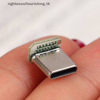 Righteousflourishs.th ใหม่ แผ่นบอร์ดเชื่อมต่อ USB 3.1 Type C หัวตัวผู้ แนวตั้ง 16Pin