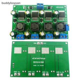 Bbth โมดูลสวิตช์พาวเวอร์ซัพพลาย 3A 4 ช่อง 3.3V 5V 12V ปรับได้