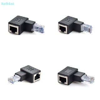 Xo94ol ตัวผู้เป็นตัวเมีย RJ45 90 องศา 270 องศา ซ้าย ขวา หลายมุม