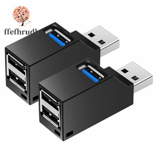 ฮับ USB 3.0 3 พอร์ต ขนาดเล็ก ความเร็วสูง สําหรับคอมพิวเตอร์ โน๊ตบุ๊ค โทรศัพท์มือถือ การ์ดรีดเดอร์ 2 ชิ้น