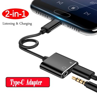 2in1 อะแดปเตอร์สายชาร์จหูฟัง AUX USB Type C เป็นแจ็ค 3.5 Type C สําหรับ Huawei