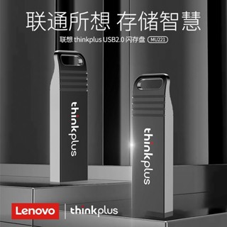 Lenovo ดิสก์ U USB2.0 32G ความเร็วสูง 64G ความจุขนาดใหญ่ สําหรับรถยนต์