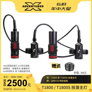 X-adventurer Explorer T1800 ไฟ LED ติดด้านข้าง สําหรับดําน้ํา