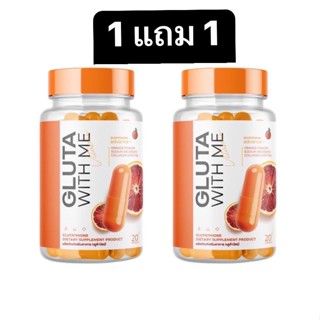 (1 แถม 1) กลูต้าส้มเลือด กลูต้า วิตมี GLUTA WITH ME ผิวกระจ่างใส เรียบเนียน จบปัญหาสิว ฝ้า กระ จุดด่างดำ