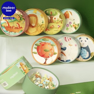 Mideer มิเดียร์ Pocket Series Puzzle จิ๊กซอว์พ็อกเก็ตซีรีส์ศิลปินนานาชาติ 7 ลาย MD3276-MD3282