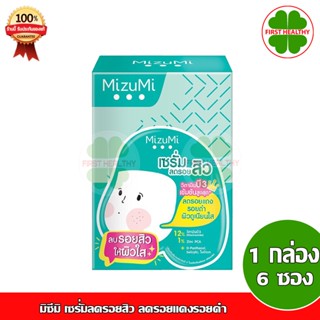 MizuMi B3 Acne Concentrate Serum (กล่องเขียว) เซรัมลดรอยสิว ลดรอยแดง ลดรอยดำ ผิวเป็นสิว ผิวแพ้ง่าย (6g x 6ซอง)