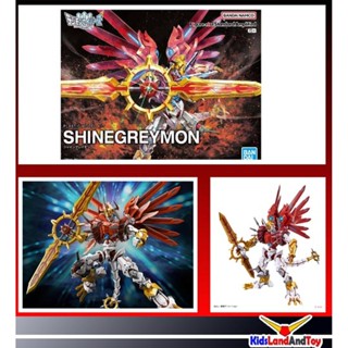 Figure-rise Standard Amplified SHINEGREYMON 4573102653246