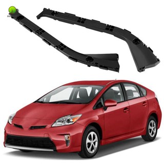 5257547021 / 5257647021 ตัวยึดกันชนหลังซ้าย และขวา สําหรับ Toyota Prius 2004-2009