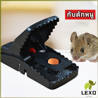 LEXO กับดักหนู ใช้ซ้ำได้ กับดักหนู กับดักหนูสปริง  ความไวสูง mouse traps