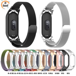 【IS】สายนาฬิกาข้อมือ ไม่มีสกรู ปรับความยาวได้ แบบเปลี่ยน สําหรับ Xiaomi Mi Band 7 7nfc