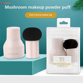 Focus Girl Small Mushroom Head Powder พัฟฟองน้ำ Beauty Egg พัฟแต่งหน้า Air Cushion Bb ไม่กินแป้ง Dry And Wet Dual-use veemm